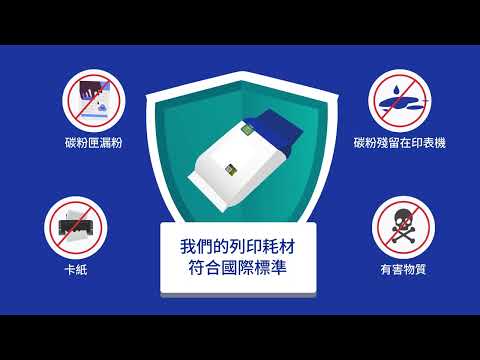 Brother 原廠耗材_保障列印品質 不傷機器 最安心