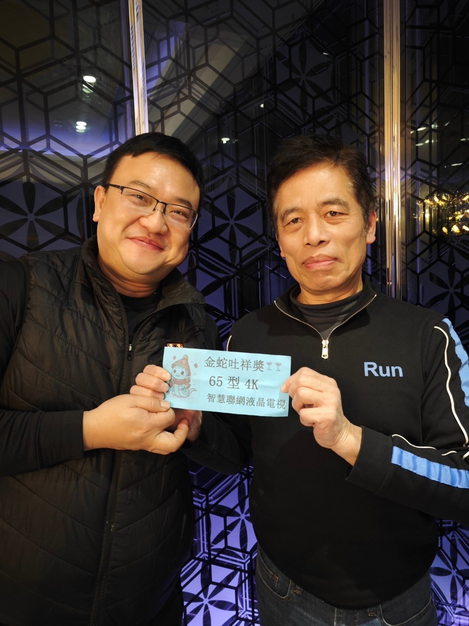 eaprst翊昇 2025年01月10日 2024年度尾牙及摸彩