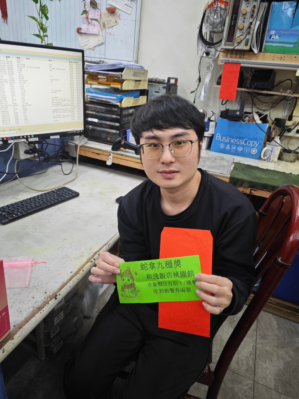 2025Eaprst 翊昇尾牙及年度尾日摸彩
