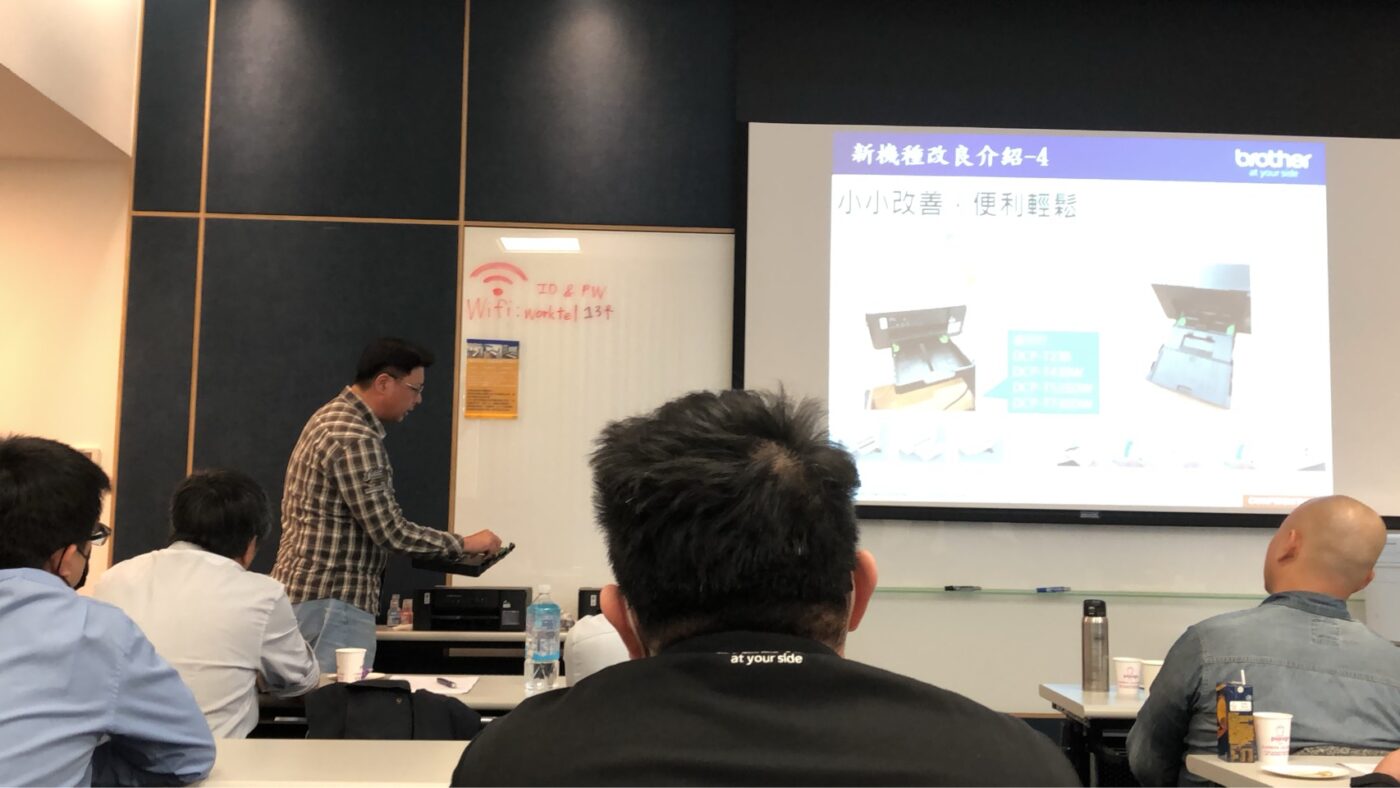 Brother第四代CISS噴墨產品發表會
