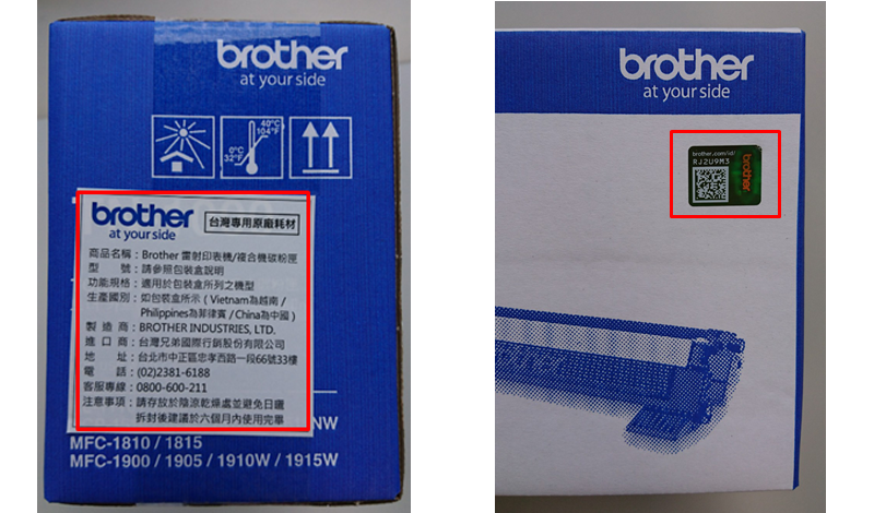 brother toner logo cut